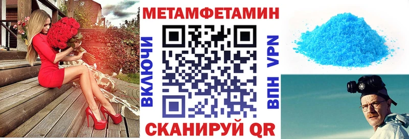 Амфетамин 97%  площадка наркотические препараты  kraken ТОР  Ворсма  где купить наркотик 
