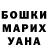 КЕТАМИН VHQ Aygul Saparowa