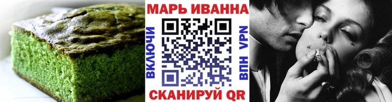 Печенье с ТГК конопля  наркота  Ворсма 