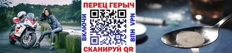 ГЕРОИН Heroin  купить закладку  Ворсма 