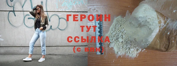 дживик Белокуриха