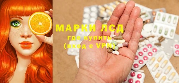 бутират Белоозёрский