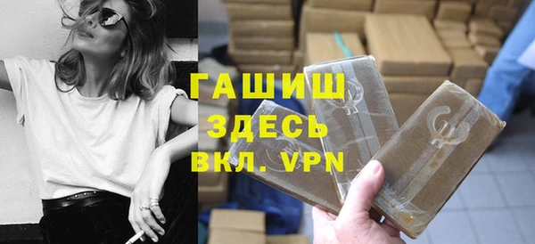 бошки Балабаново