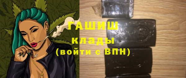 дживик Белокуриха