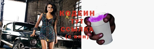 бутират Белоозёрский