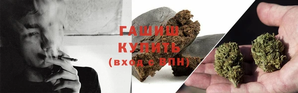 бутират Белоозёрский