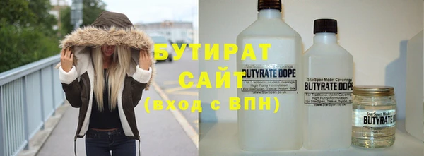 дживик Белокуриха