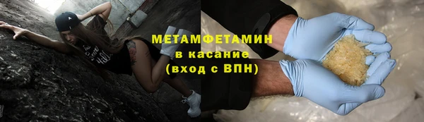 не бодяженный Богородск