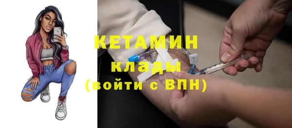 дживик Белокуриха