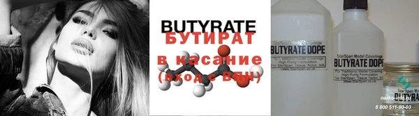 дживик Белокуриха
