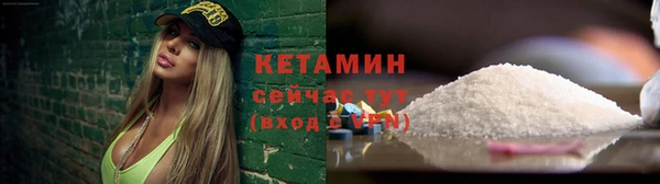 бутират Белоозёрский