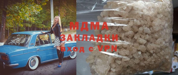 бутират Белоозёрский