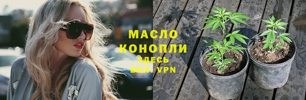 бутират Белоозёрский