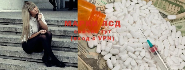 бутират Белоозёрский