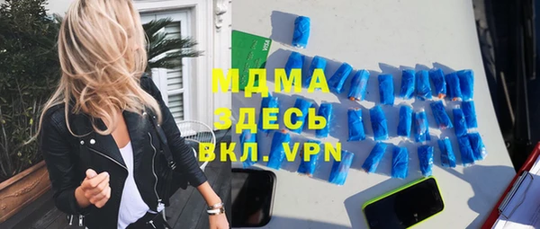 скорость mdpv Балахна