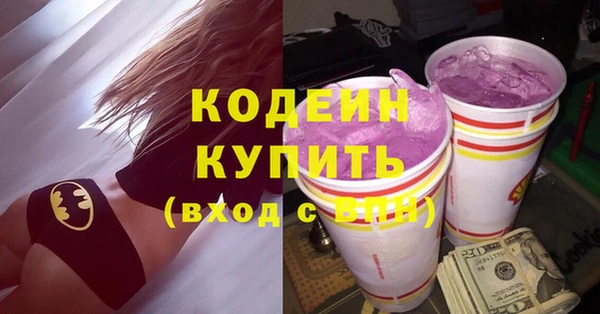 бутират Белоозёрский