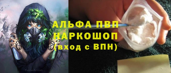 бутират Белоозёрский