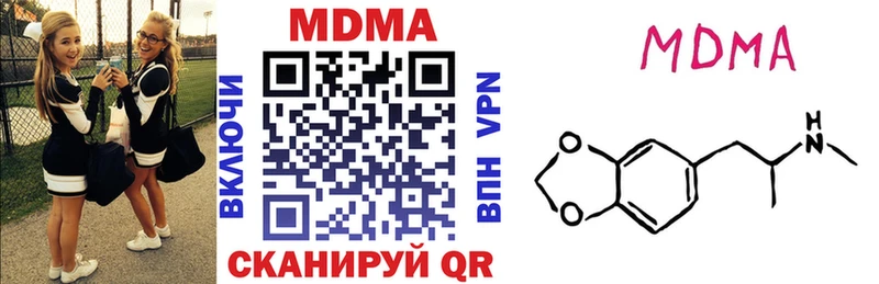 МДМА Molly  hydra ссылка  Ворсма  где купить наркоту 