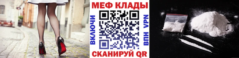 площадка какой сайт  хочу   Ворсма  Меф mephedrone 