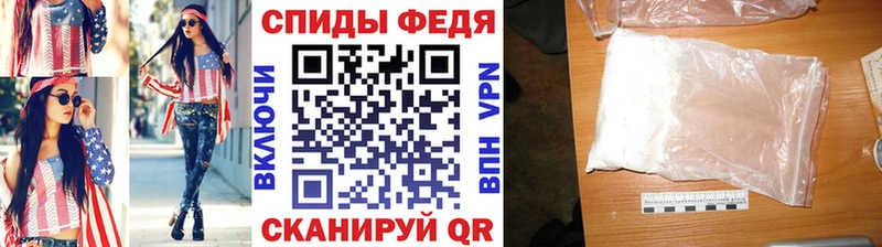 МЕТАМФЕТАМИН пудра Ворсма