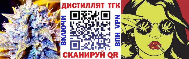наркошоп  Ворсма  ТГК гашишное масло 