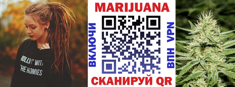 Шишки марихуана ГИДРОПОН  Ворсма 